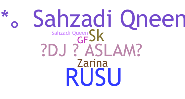 الاسم المستعار - Sahzadi