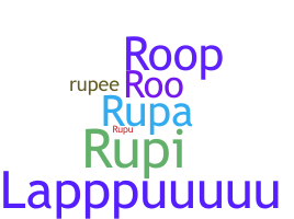 الاسم المستعار - Rupal