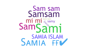 الاسم المستعار - Samia