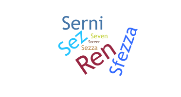 الاسم المستعار - Seren