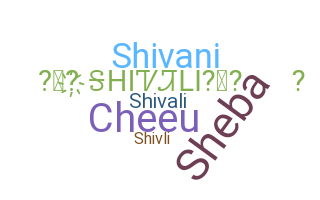 الاسم المستعار - Shivali