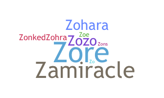 الاسم المستعار - Zohra