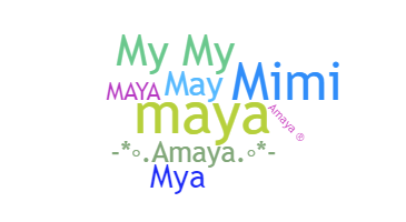 الاسم المستعار - Amaya