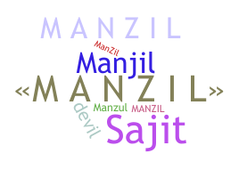 الاسم المستعار - Manzil