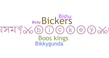 الاسم المستعار - Bickey