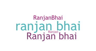 الاسم المستعار - Ranjanbhai