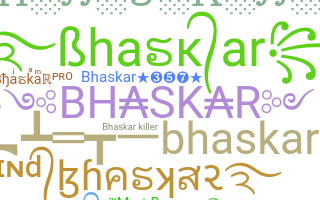 الاسم المستعار - Bhaskar