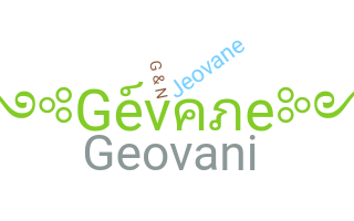 الاسم المستعار - Geovane