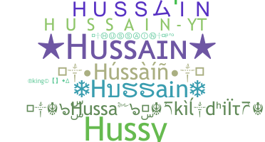 الاسم المستعار - Hussain