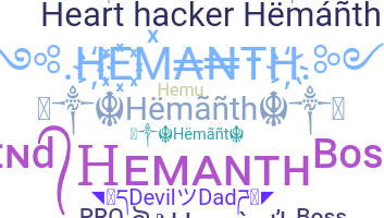 الاسم المستعار - Hemanth