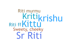 الاسم المستعار - Riti