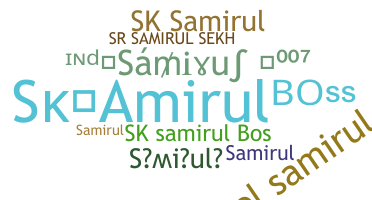 الاسم المستعار - Samirul