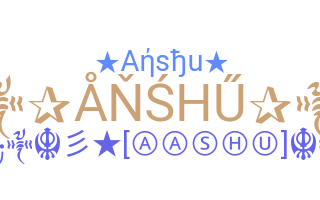 الاسم المستعار - Anshu