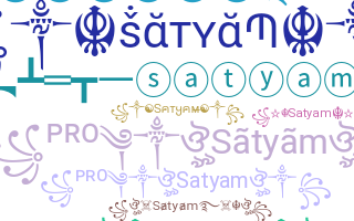 الاسم المستعار - Satyam