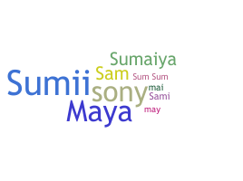 الاسم المستعار - Sumaya