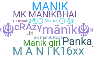 الاسم المستعار - Manik