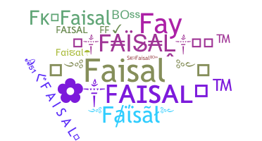 الاسم المستعار - Faisal