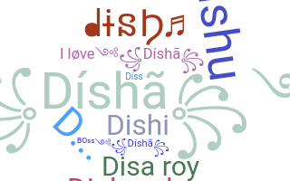 الاسم المستعار - Disha