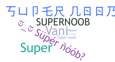 الاسم المستعار - supernoob
