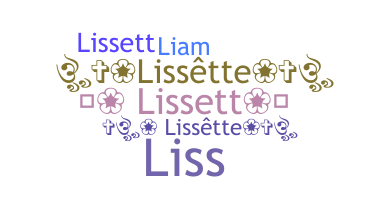 الاسم المستعار - lissett