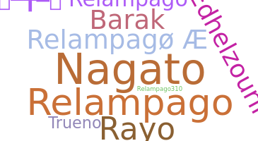 الاسم المستعار - relampago