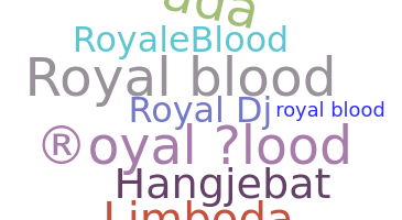 الاسم المستعار - royalblood