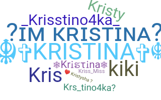 الاسم المستعار - Kristina