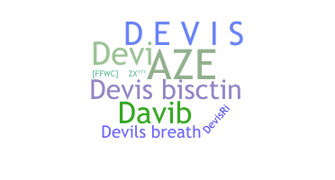 الاسم المستعار - Devis