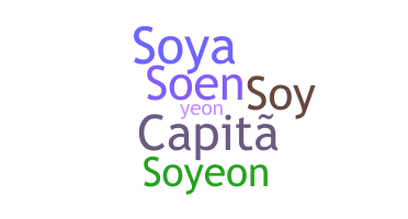 الاسم المستعار - Soyeon