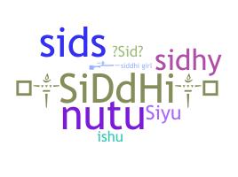 الاسم المستعار - Siddhi
