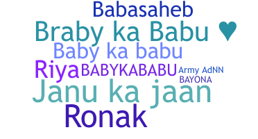 الاسم المستعار - Babykababu