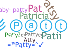 الاسم المستعار - Patty