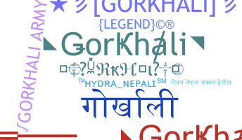 الاسم المستعار - Gorkhali