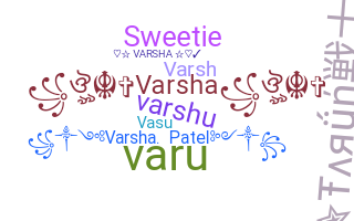 الاسم المستعار - Varsha