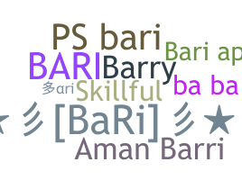 الاسم المستعار - bari