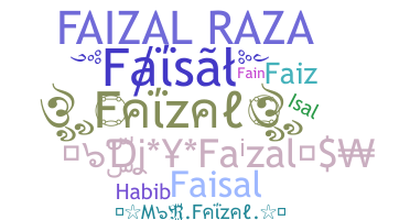 الاسم المستعار - Faizal