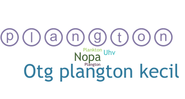 الاسم المستعار - plangton
