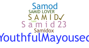 الاسم المستعار - Samid