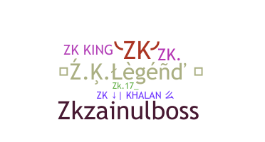 الاسم المستعار - ZK