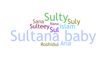 الاسم المستعار - Sultana