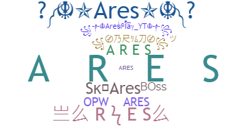 الاسم المستعار - Ares