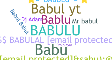 الاسم المستعار - Babulu