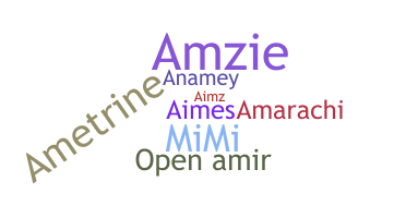 الاسم المستعار - Amie