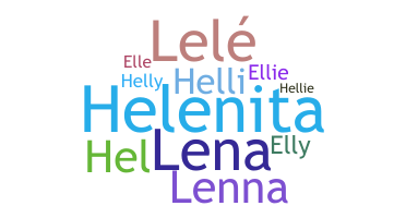 الاسم المستعار - Helena