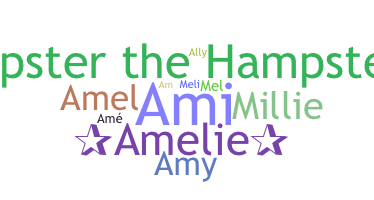 الاسم المستعار - Amelie