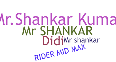الاسم المستعار - MrShankar
