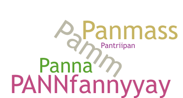 الاسم المستعار - Pann