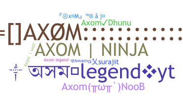 الاسم المستعار - Axom