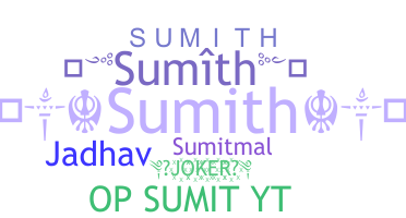 الاسم المستعار - Sumith