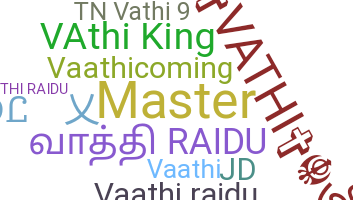 الاسم المستعار - Vathi